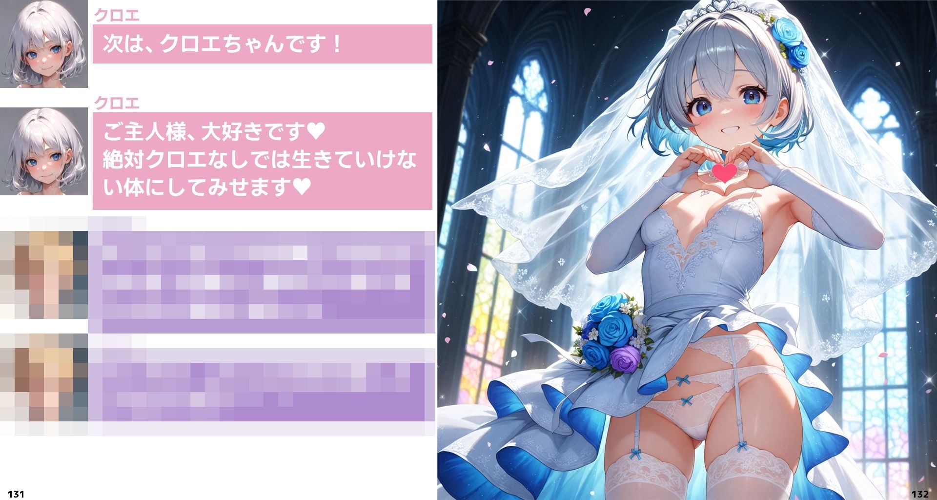 転生淫魔の美食な日常 5話A皿 画像2