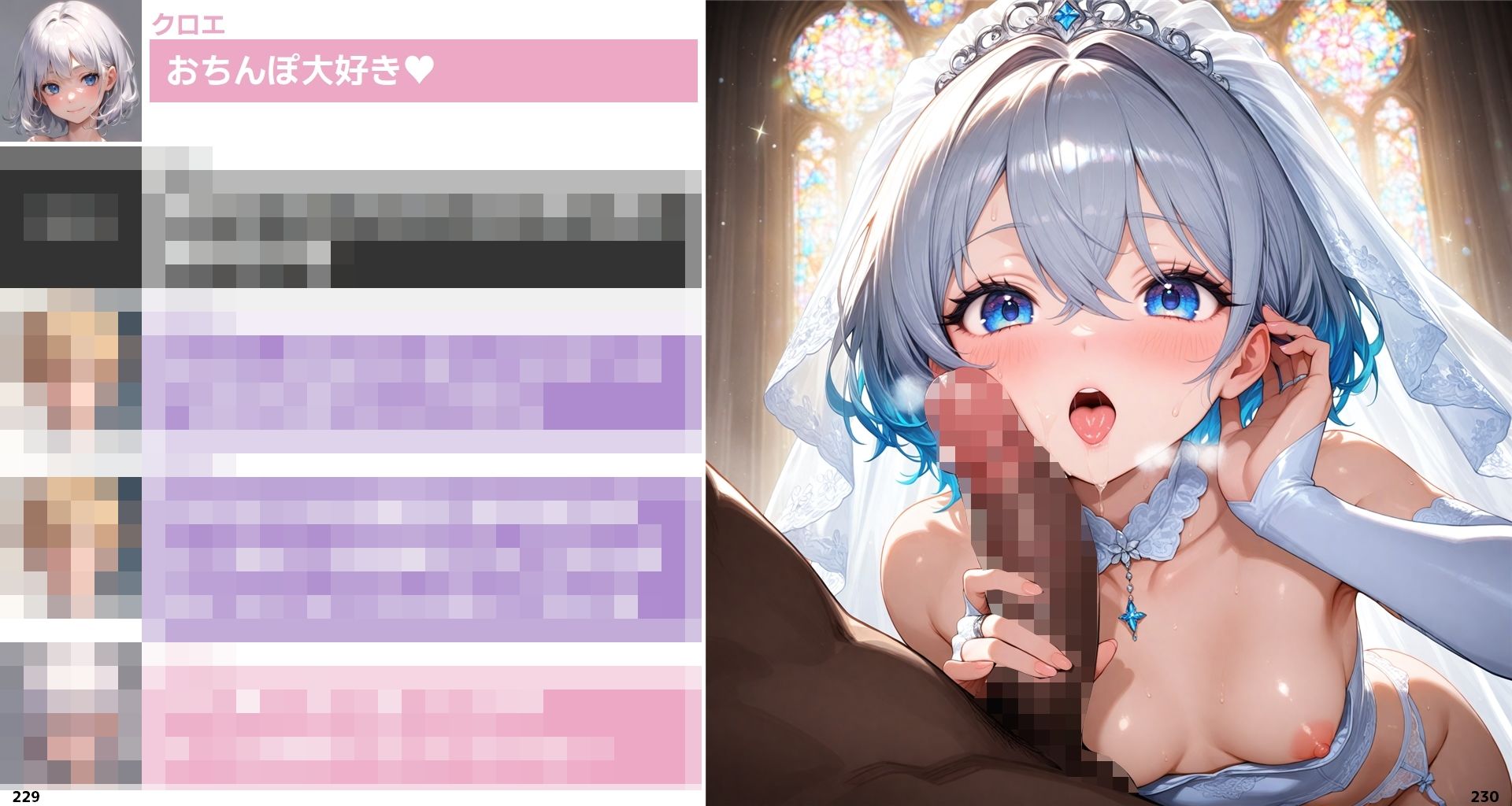 転生淫魔の美食な日常 5話A皿 画像5