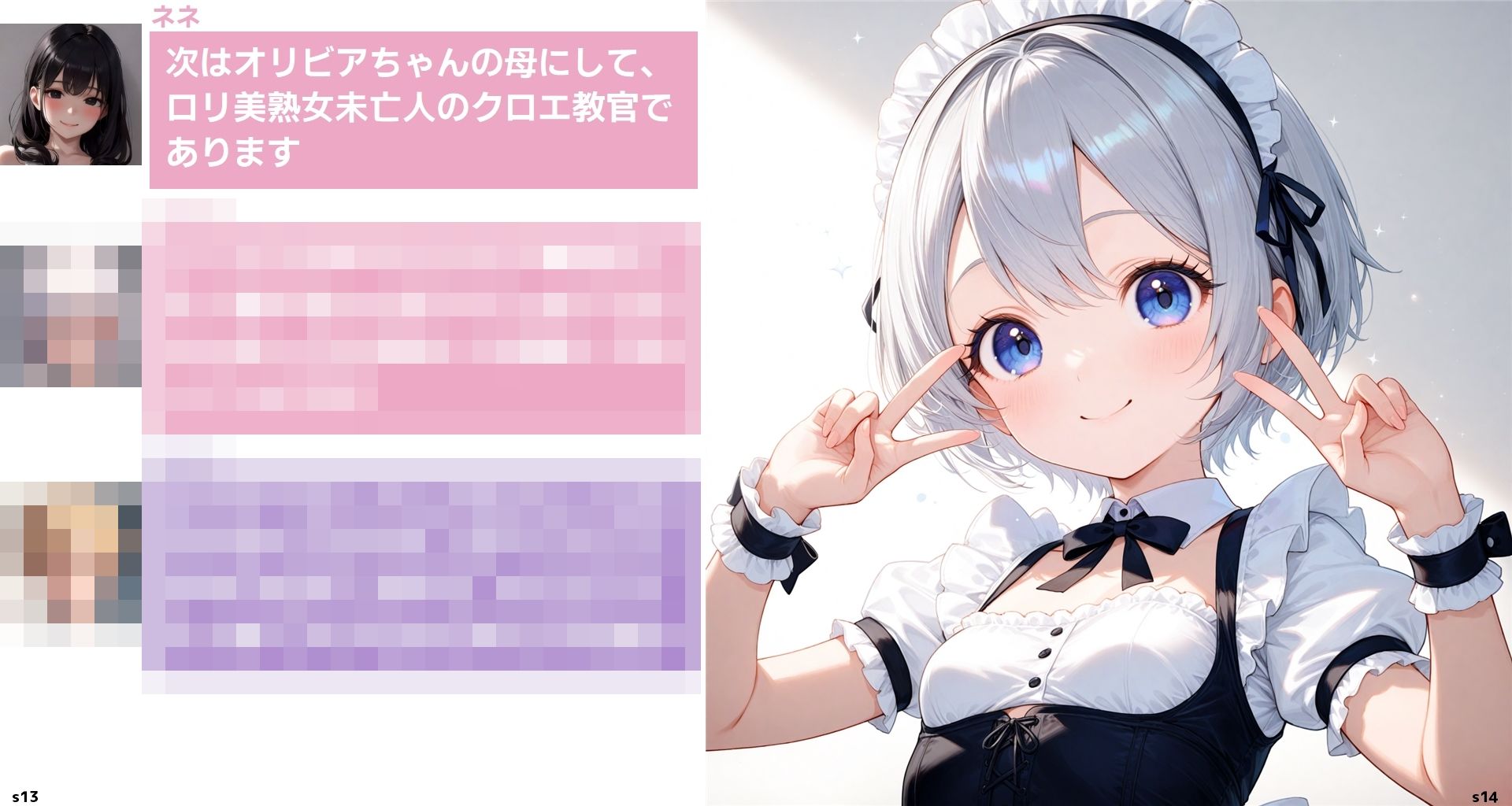 転生淫魔の美食な日常 5話A皿 画像10