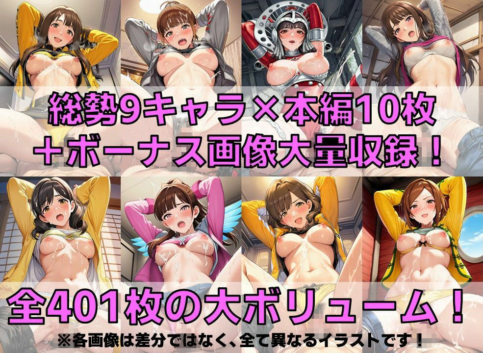 サンプル画像2:戦闘ヒロイン 着衣セ◯クスV4.5【S平成編32〜35/陰毛あり版】(AI’s slave) [d_714721]