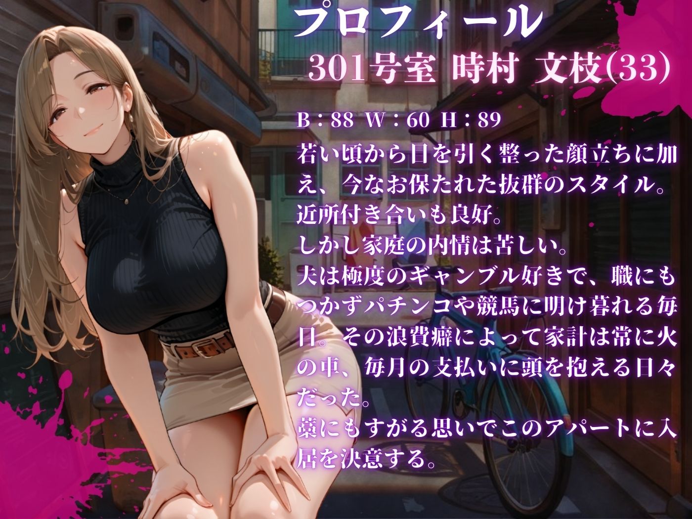 サンプル画像6:【4K高画質】人妻限定アパート〜大家のペットになった日編〜_総集編 1(ワーテルLab) [d_714722]