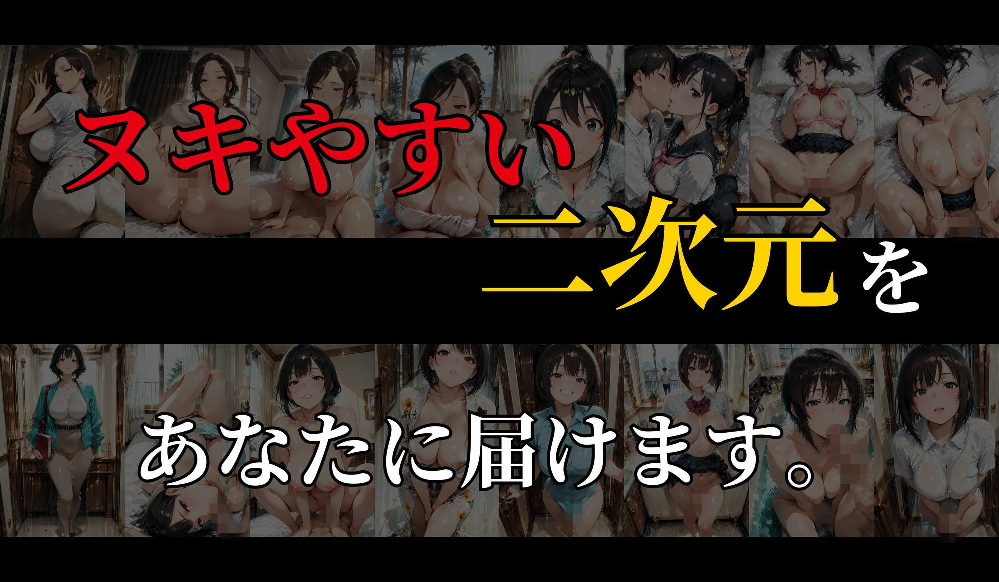 ［500枚の長編］［4K縦長高画質］都立○○学園の裏事情 画像9