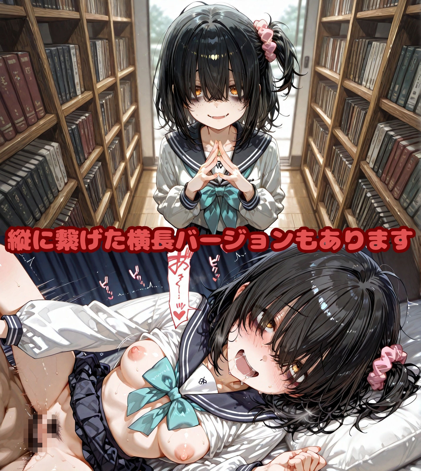 陰キャちゃんはエッチなことが大好き