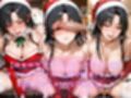女上司と秘密の聖夜