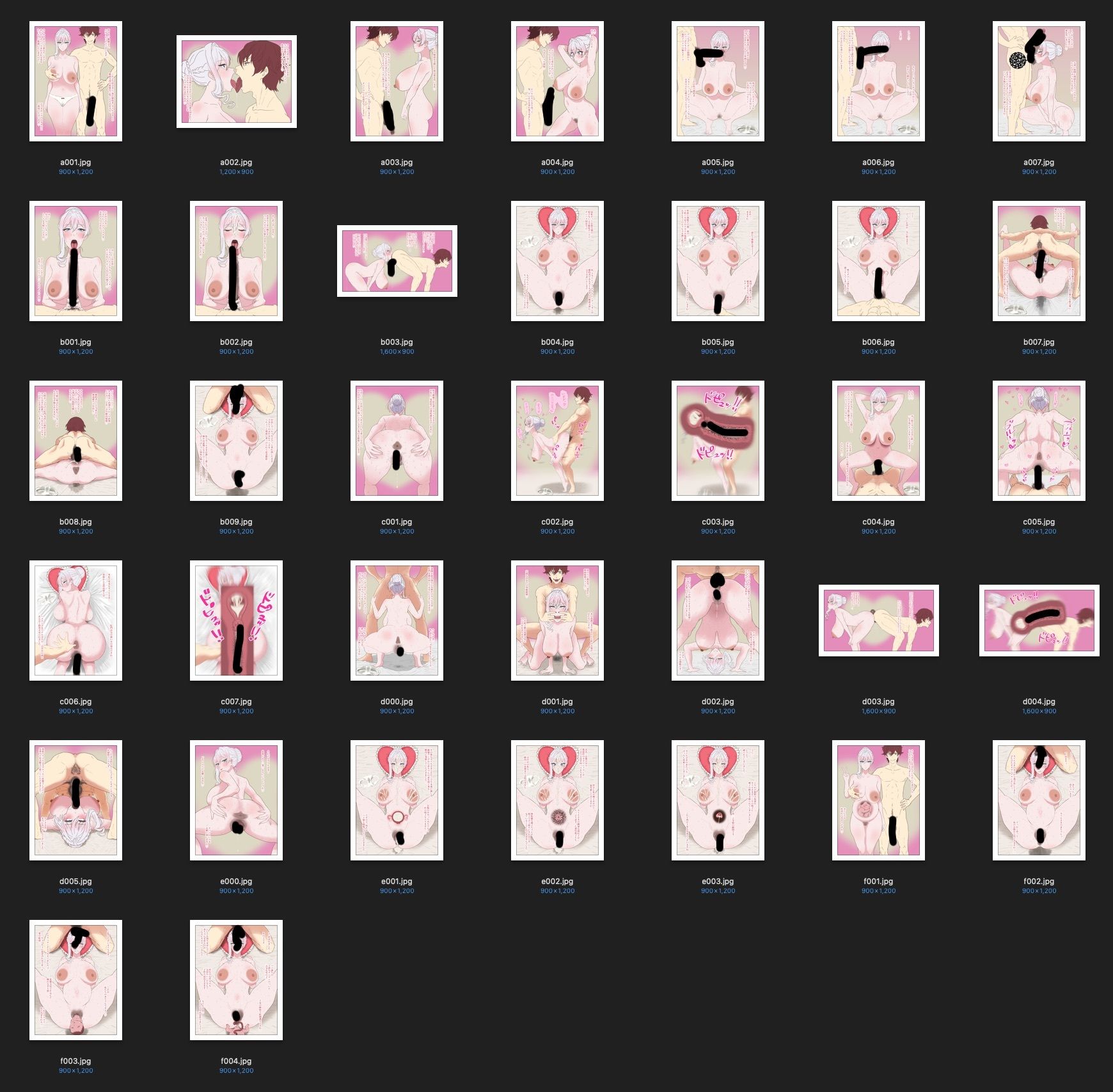 サンプル画像6:最後にもう1発よろしいでしょうか。(サークル埒外) [d_714789]