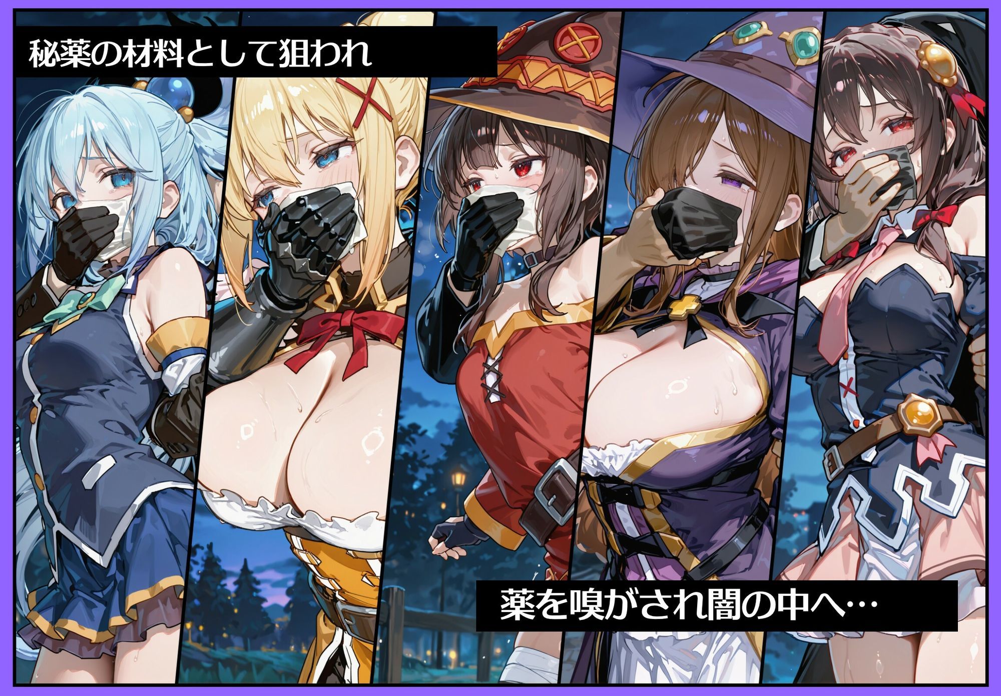 キメセク中出し搾乳工場へようこそ！冒険者パーティ編 画像1