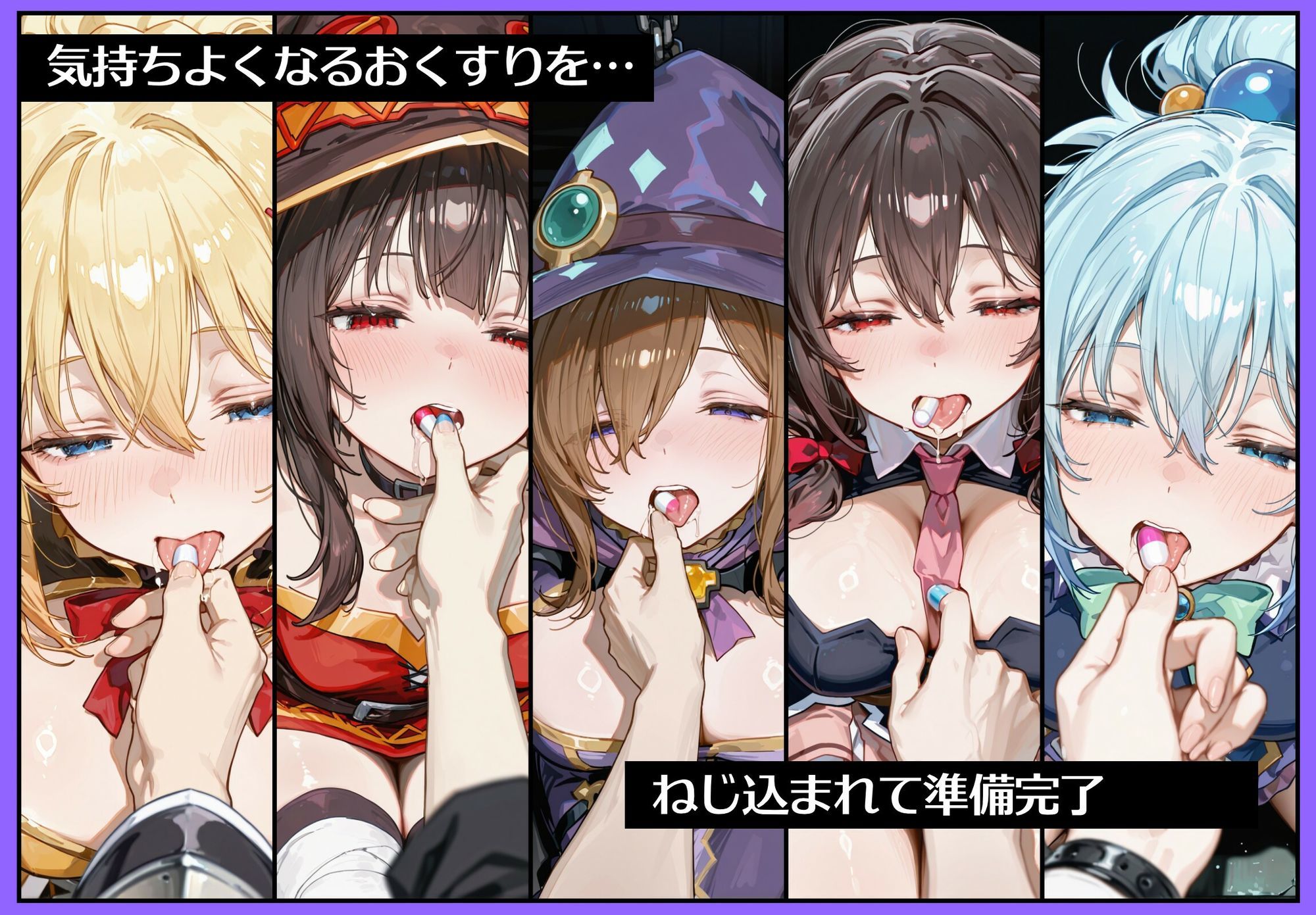 サンプル画像2:キメセク中出し搾乳工場へようこそ！冒険者パーティ編(すぺしゃりすと) [d_714816]