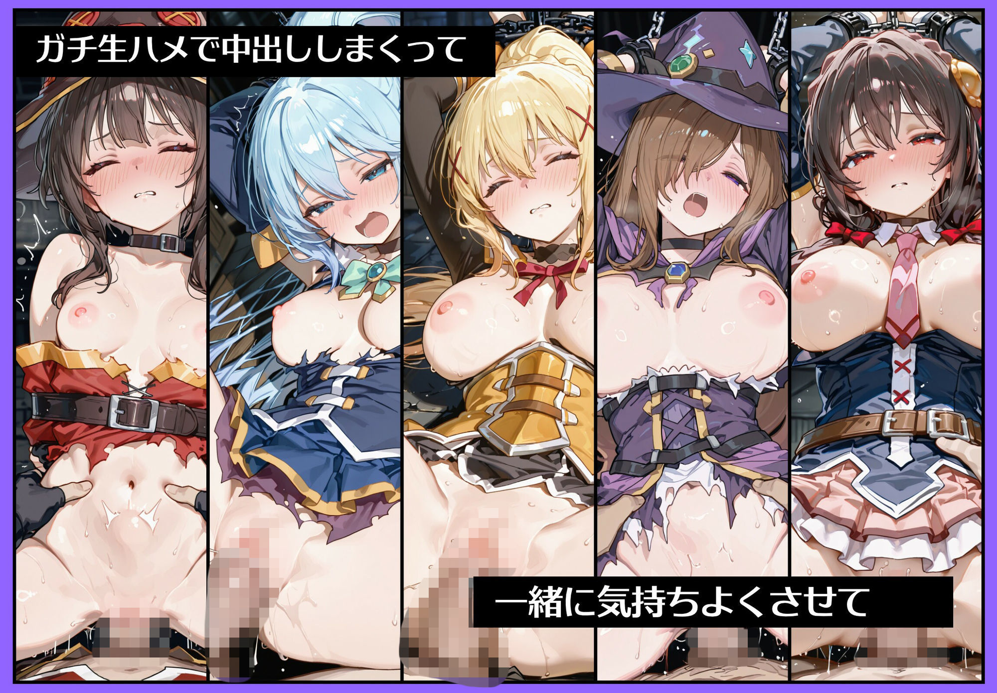 サンプル画像4:キメセク中出し搾乳工場へようこそ！冒険者パーティ編(すぺしゃりすと) [d_714816]