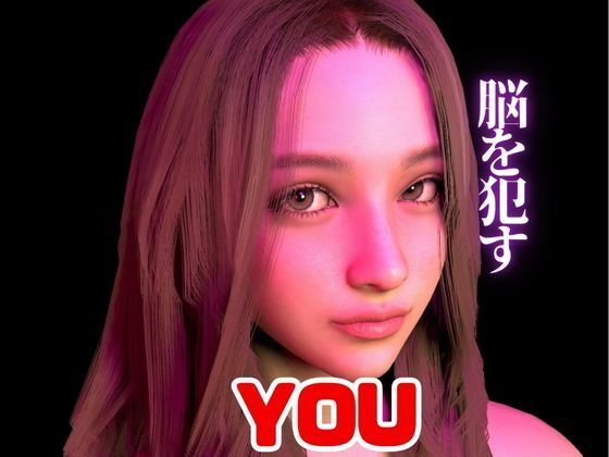 なんだか精神が迷い込む貴方の本性の痴女性動画