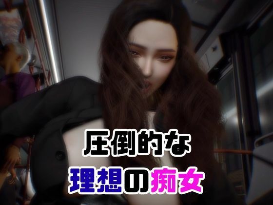 超どすけべ女教師に誘われ露出エッチを楽しむ動画2本セット 画像1