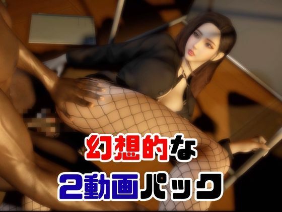 超どすけべ女教師に誘われ露出エッチを楽しむ動画2本セット 画像4