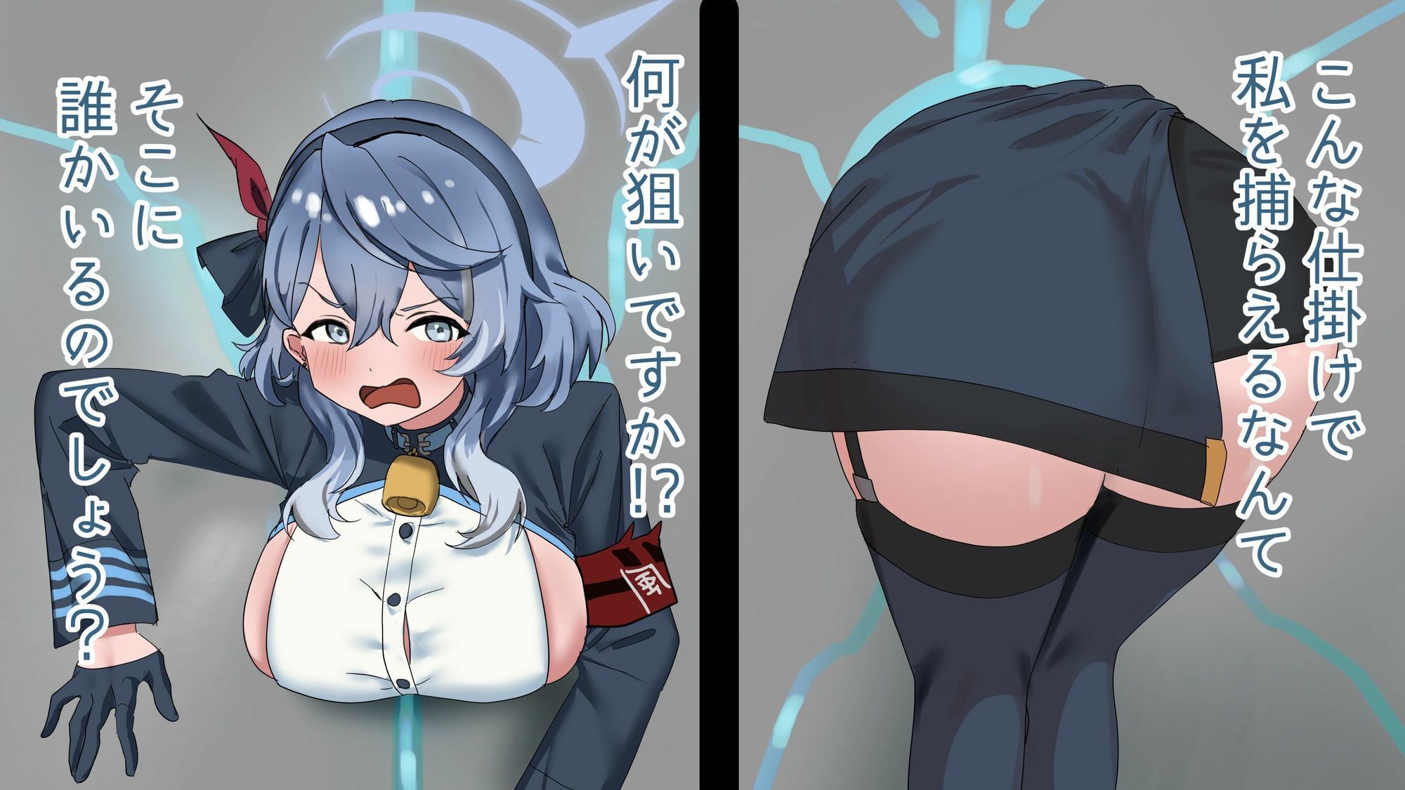 壁尻アコちゃんに快感をっ 画像8