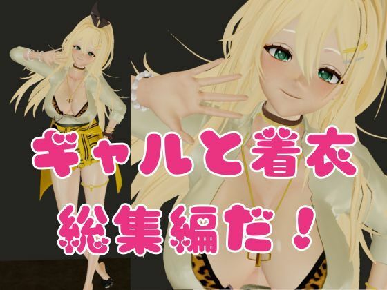 サンプル画像1:【NIKKE】ルピーが画面の向こうから貴方を襲う夢のような動画パック【動画4本】(異世界転生) [d_714882]