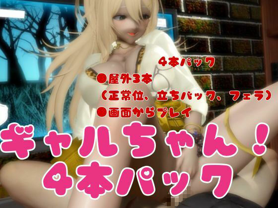 【NIKKE】ルピーが画面の向こうから貴方を襲う夢のような動画パック【動画4本】 画像7