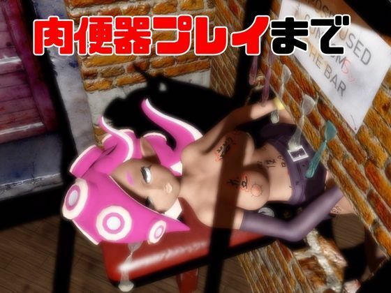 サンプル画像4:【年始スペシャル】スプラでエージェント8号の動画総集編、調教、羞恥、肉便器といろんなプレイ詰め合わせ【13本】(異世界転生) [d_714919]