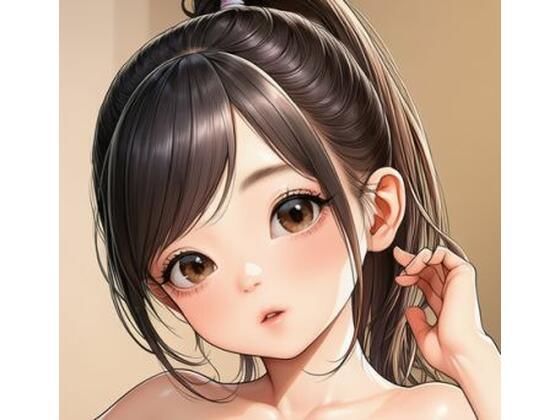 あられもない 画像1