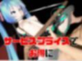 【3月9日】初音ミクの日記念、究極の総集編が爆誕！【動画13本】