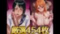 汗だくコスプレえっち！ナ○＆ロ○ン編