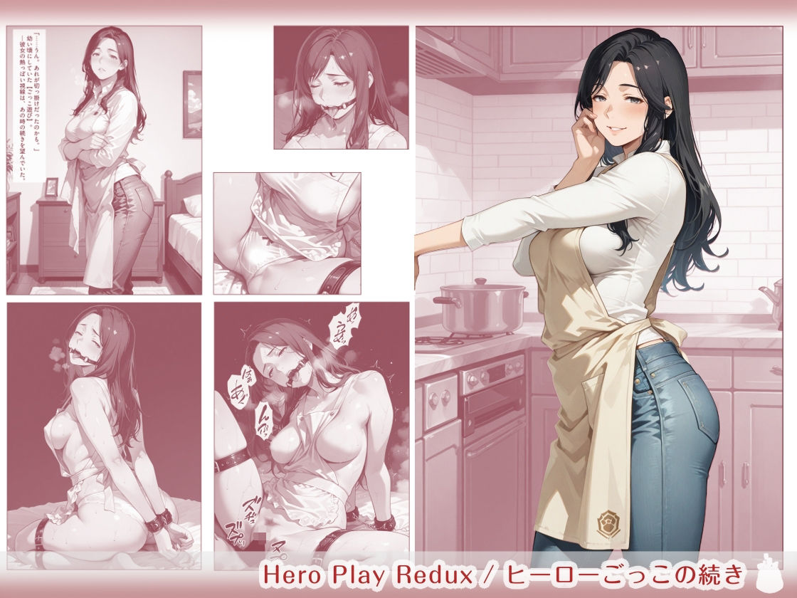 サンプル画像2:隠れM女さんの再堕ち観察録 〜主従の檻に閉じ込められ、羞恥に慣らされる、お姉さん達の服従観察録〜(マタタイ補完室) [d_715057]