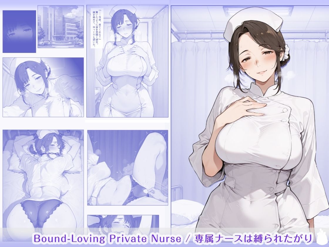 隠れM女さんの再堕ち観察録 〜主従の檻に閉じ込められ、羞恥に慣らされる、お姉さん達の服従観察録〜 画像3