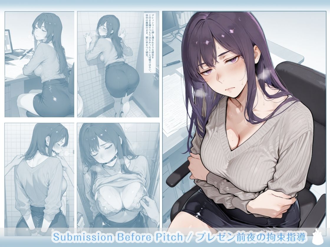 隠れM女さんの再堕ち観察録 〜主従の檻に閉じ込められ、羞恥に慣らされる、お姉さん達の服従観察録〜 画像4