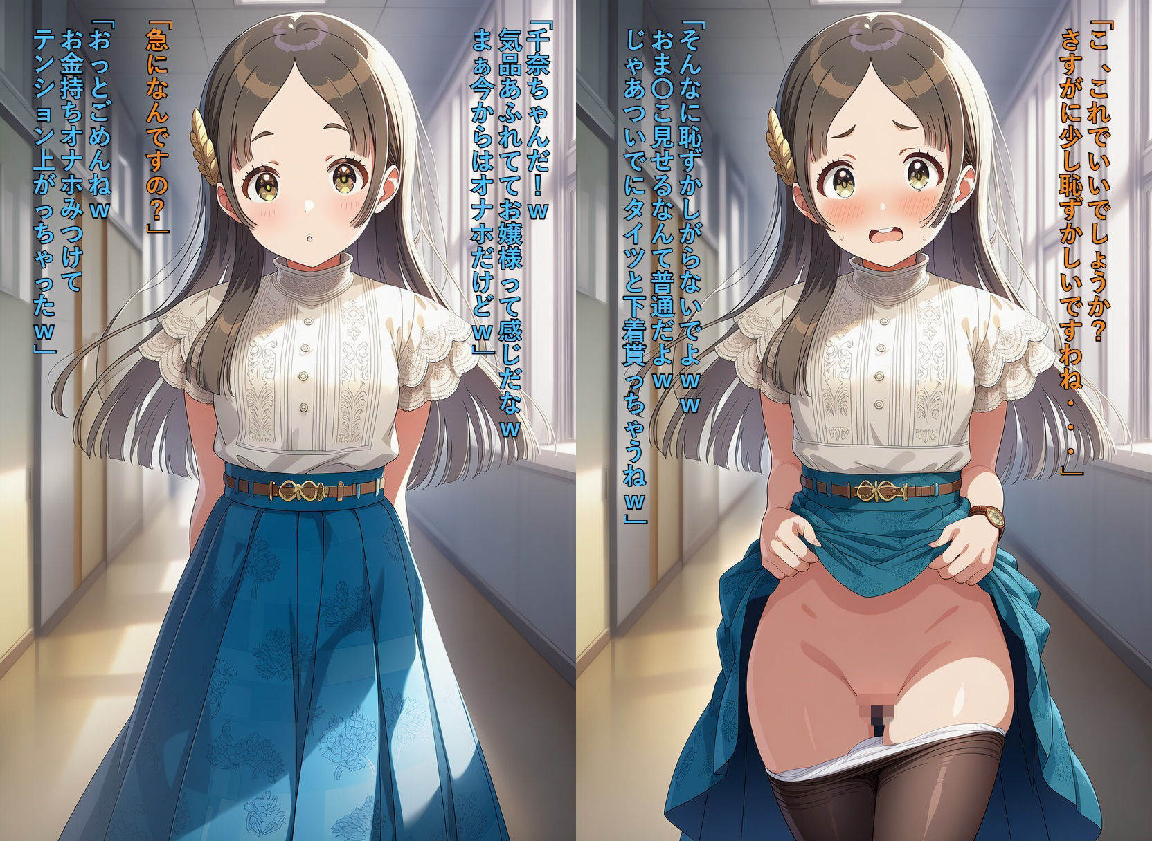 サンプル画像4:いいなり初〇学園 可愛いアイドル達を常識改変でやりたい放題(つこっぺぱん) [d_715073]