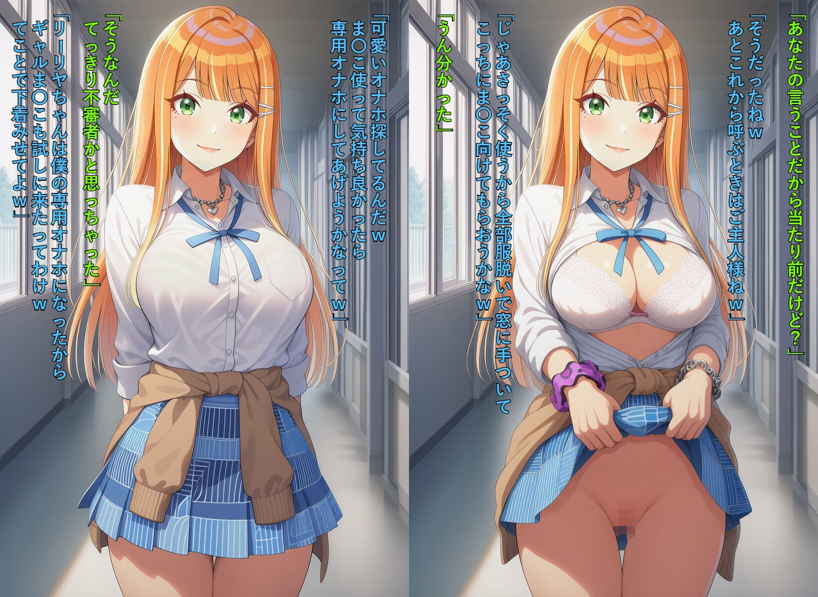 サンプル画像6:いいなり初〇学園 可愛いアイドル達を常識改変でやりたい放題(つこっぺぱん) [d_715073]