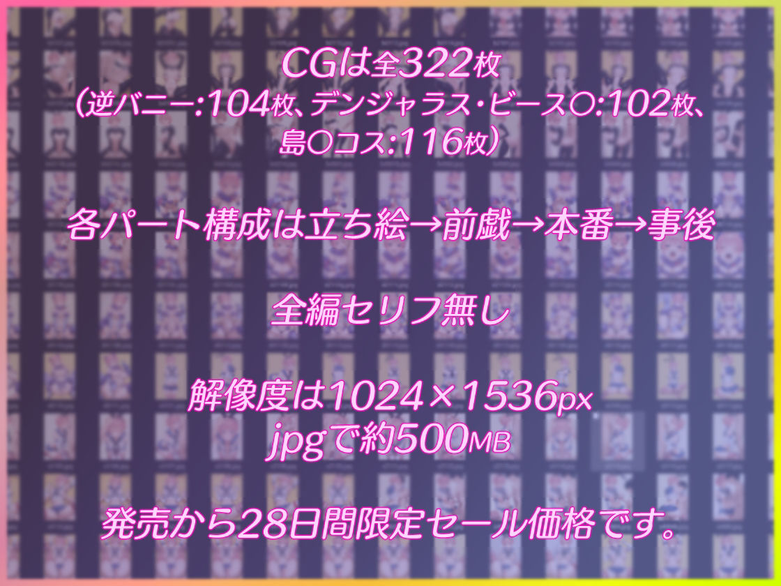 サンプル画像3:顔の良い女にバカみたいなコスプレさせて汗だくえっち！(ダブルスラッシュ) [d_715077]
