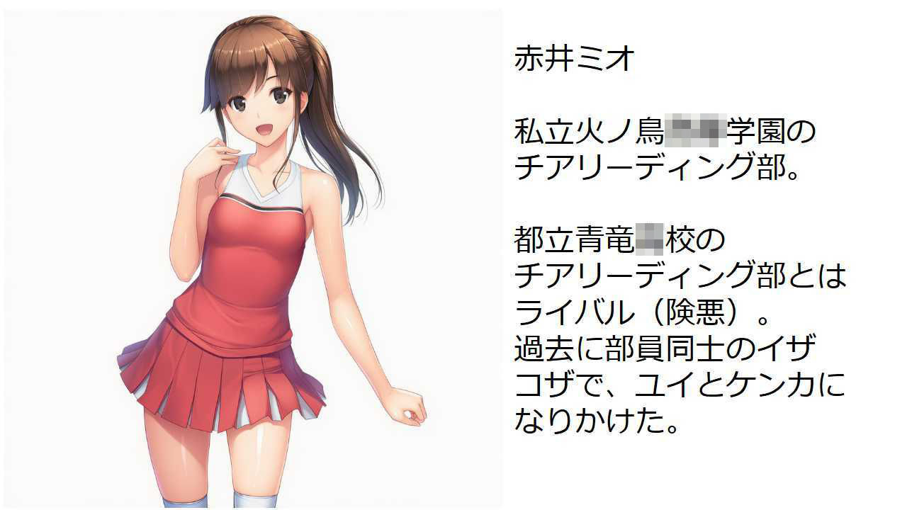 ライバル校のチアガール二人が出会ってバトルになった件 画像1