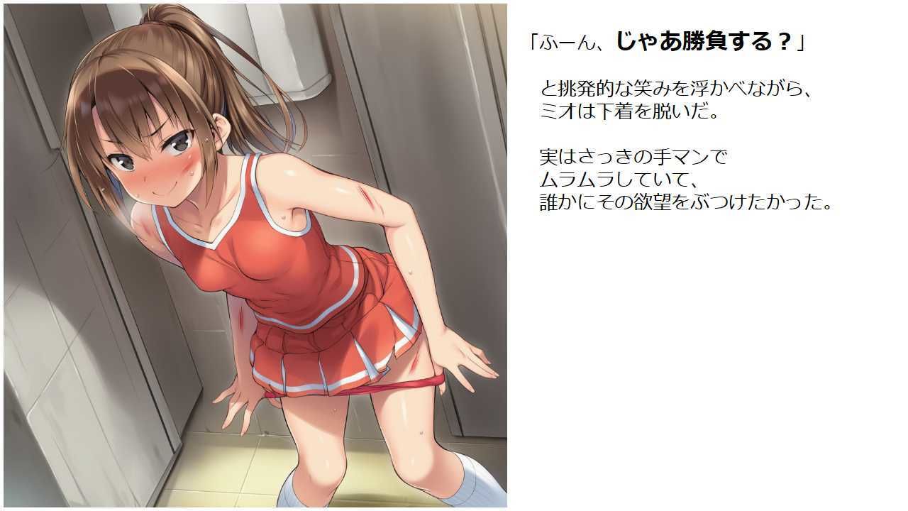 ライバル校のチアガール二人が出会ってバトルになった件 画像6