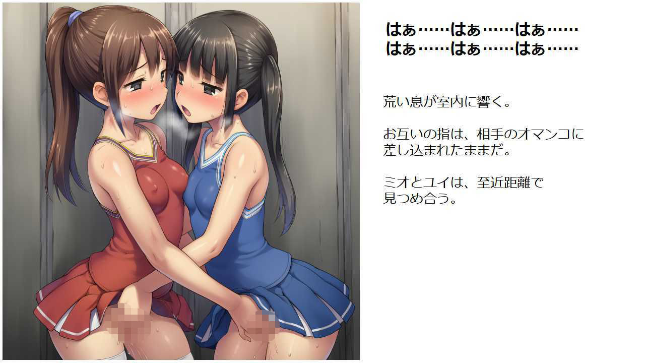 ライバル校のチアガール二人が出会ってバトルになった件 画像8