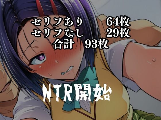 猿山の逆襲 〜こんなにヒロインがいるなら1人くらい寝取ってもいいよな？〜 画像5