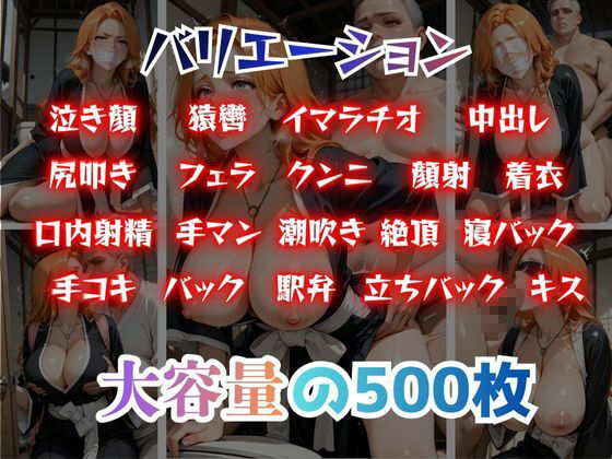 目隠しと猿轡で声にならない悲鳴をあげる  松◎＆夜◎ 画像1