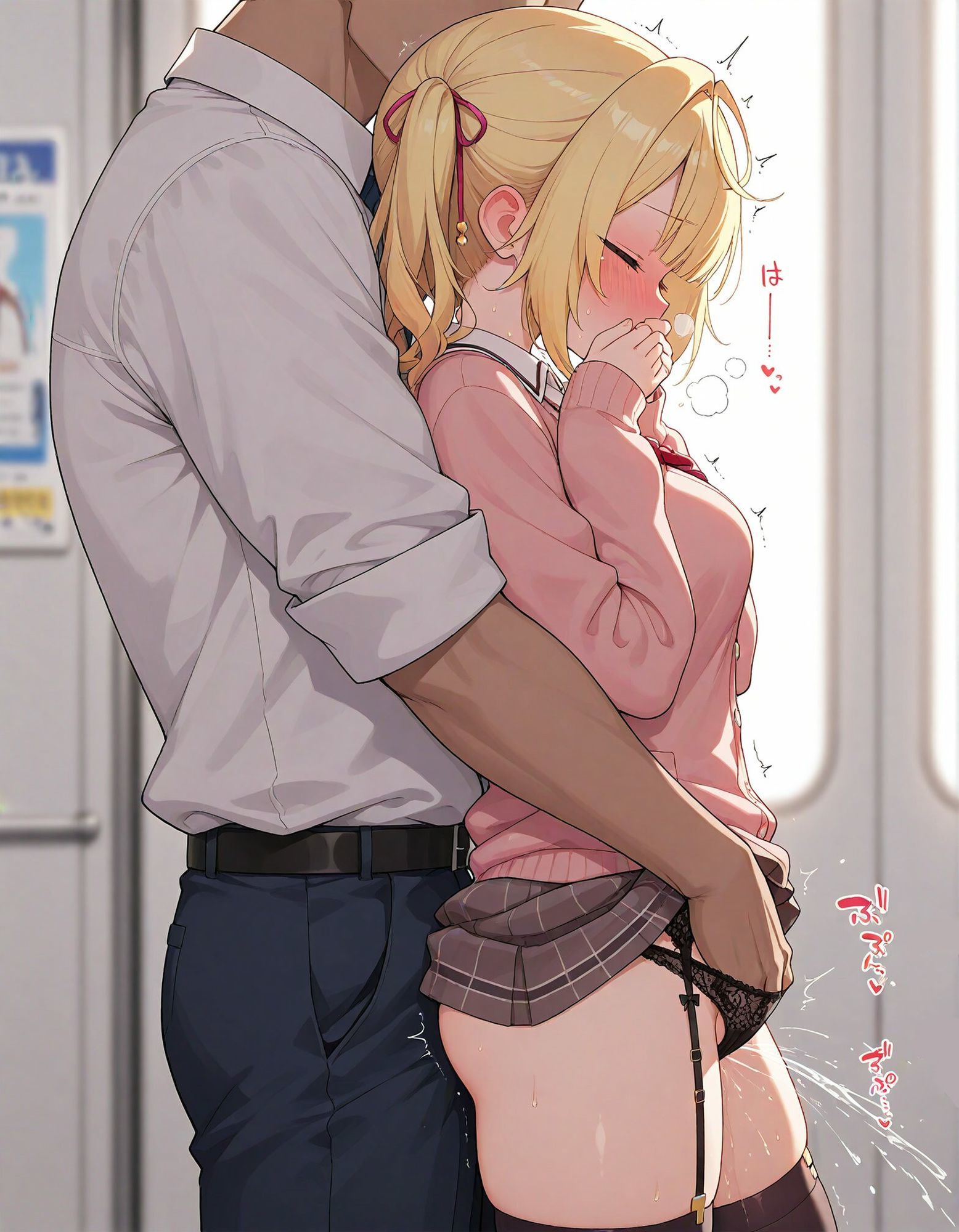 痴●電車 犯●れた少女 星川●ラ編