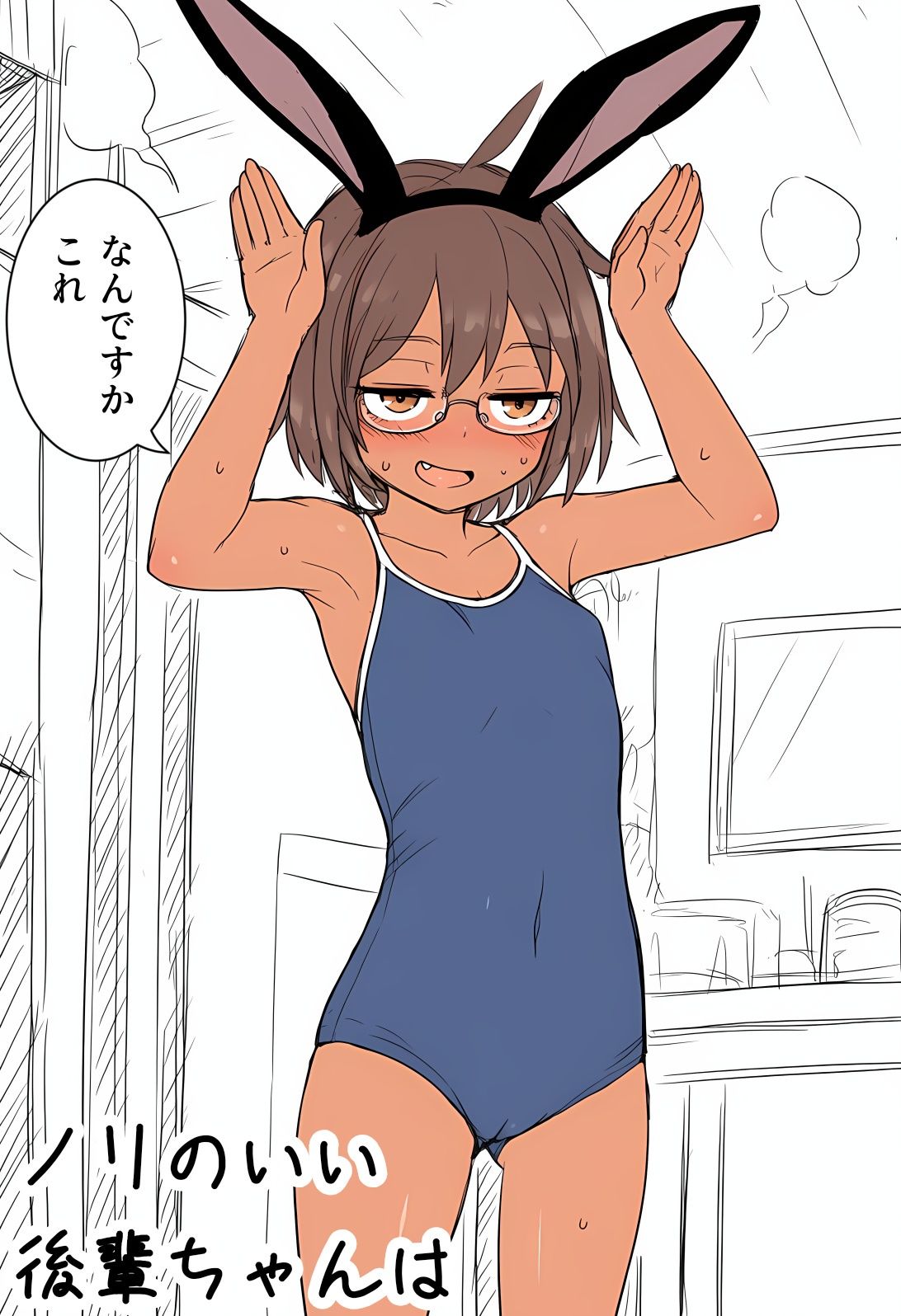 【エロ漫画】彼氏持ちお姉さんも激しいエッチがしたいよね！3