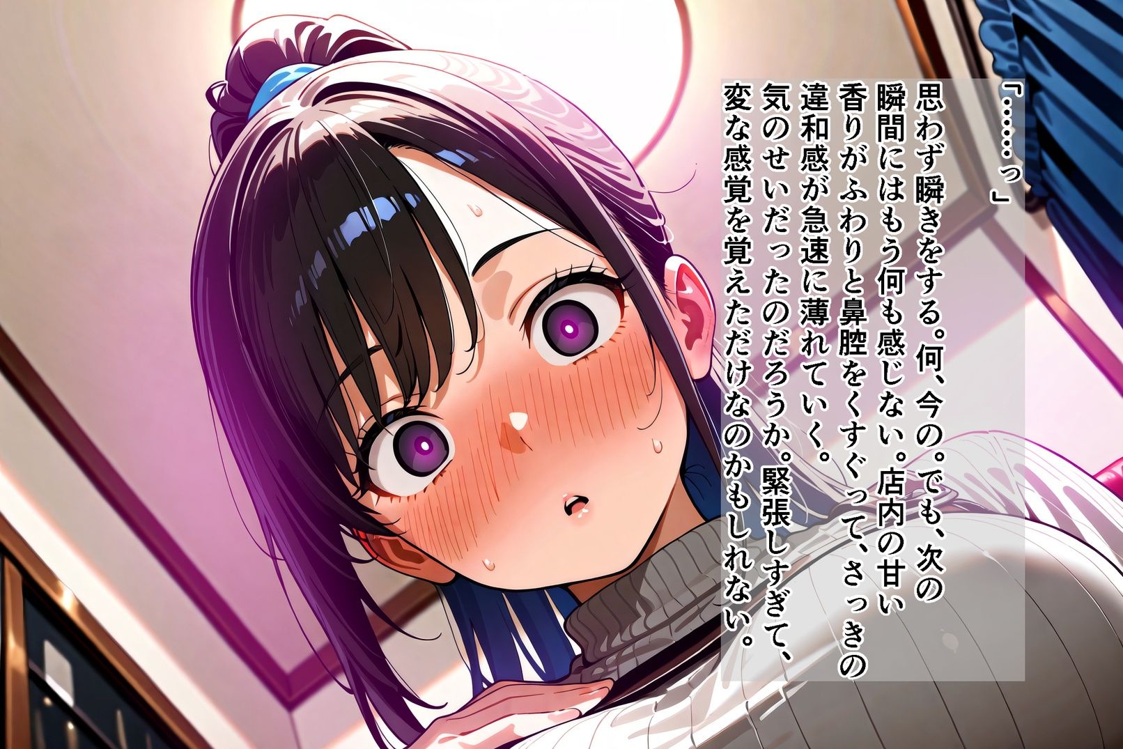 サンプル画像6:絶対服従契約〜時給3500円で私は人間をやめました〜Part.1(ゆいのまにまに) [d_715281]