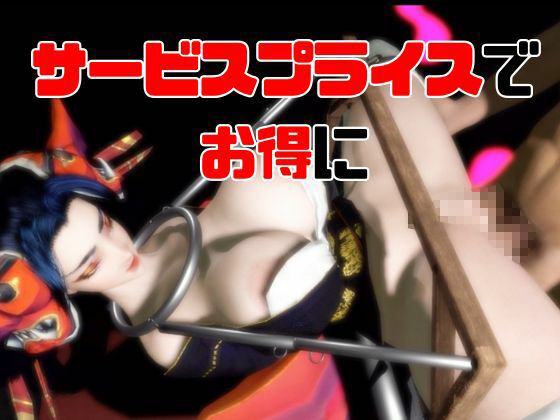 【正月記念】花魁ちゃんと行く動画詰め合わせセット【11本】 サンプル7