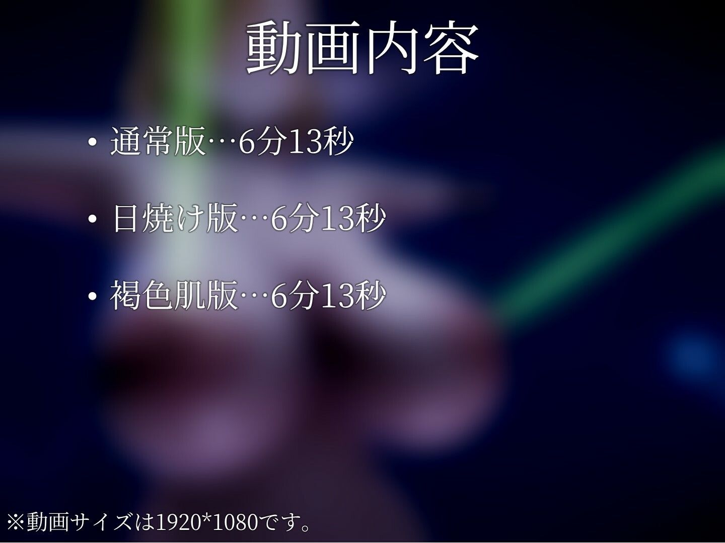 爆乳お姉さんが乳首レーザー責めされちゃう動画 画像7