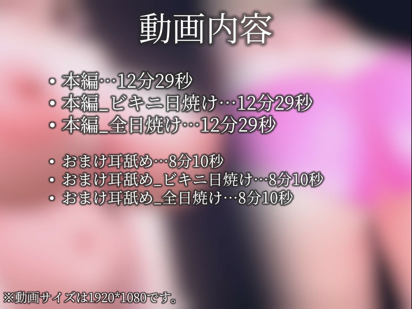 爆乳とデカ尻を楽しむフェラ動画_9