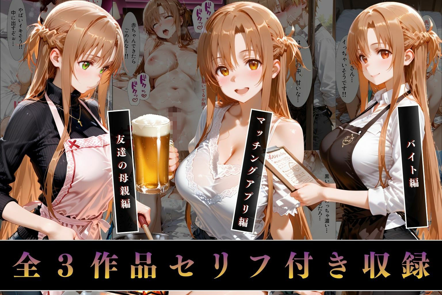 理性ぶっ飛ぶまで突きまくった濡れマン記録！ サンプル1