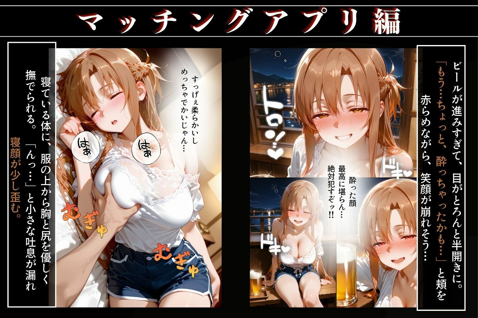 理性ぶっ飛ぶまで突きまくった濡れマン記録！ サンプル6