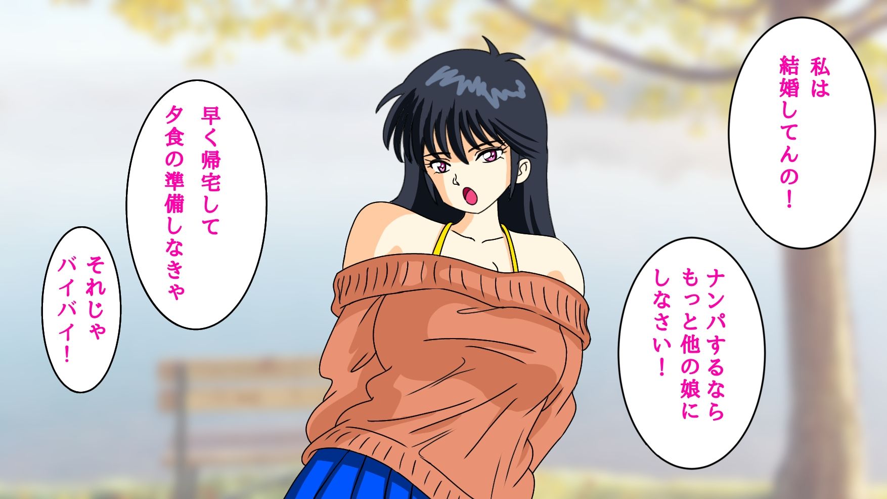 人妻即落ちナンパ遊戯 画像1