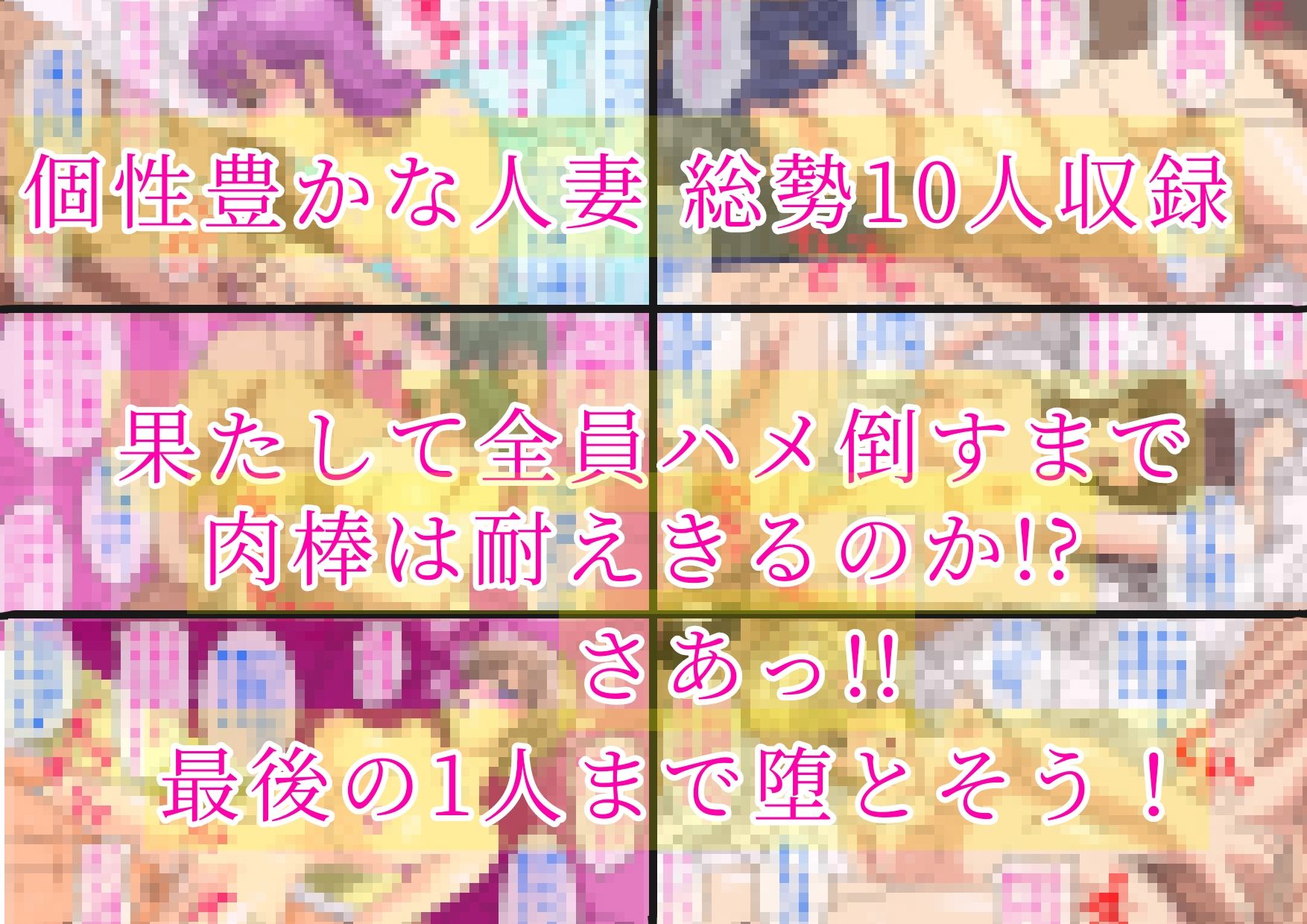 サンプル画像4:人妻即落ちナンパ遊戯(オレンジJP) [d_715343]