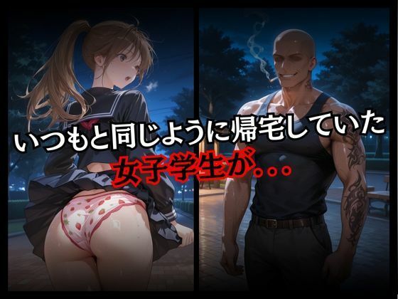 サンプル画像2:けしからん乳したポニテちゃんの快楽堕ち〜AV出演編〜(パラレルワールド) [d_715423]