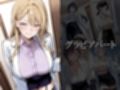 人妻女医  〜魅惑の白衣〜