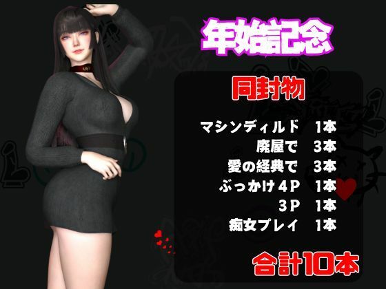 サンプル画像1:【年始特別、総集編】2026年王道の美女アヤがデビュー【10本】(キプロスの薔薇) [d_715428]