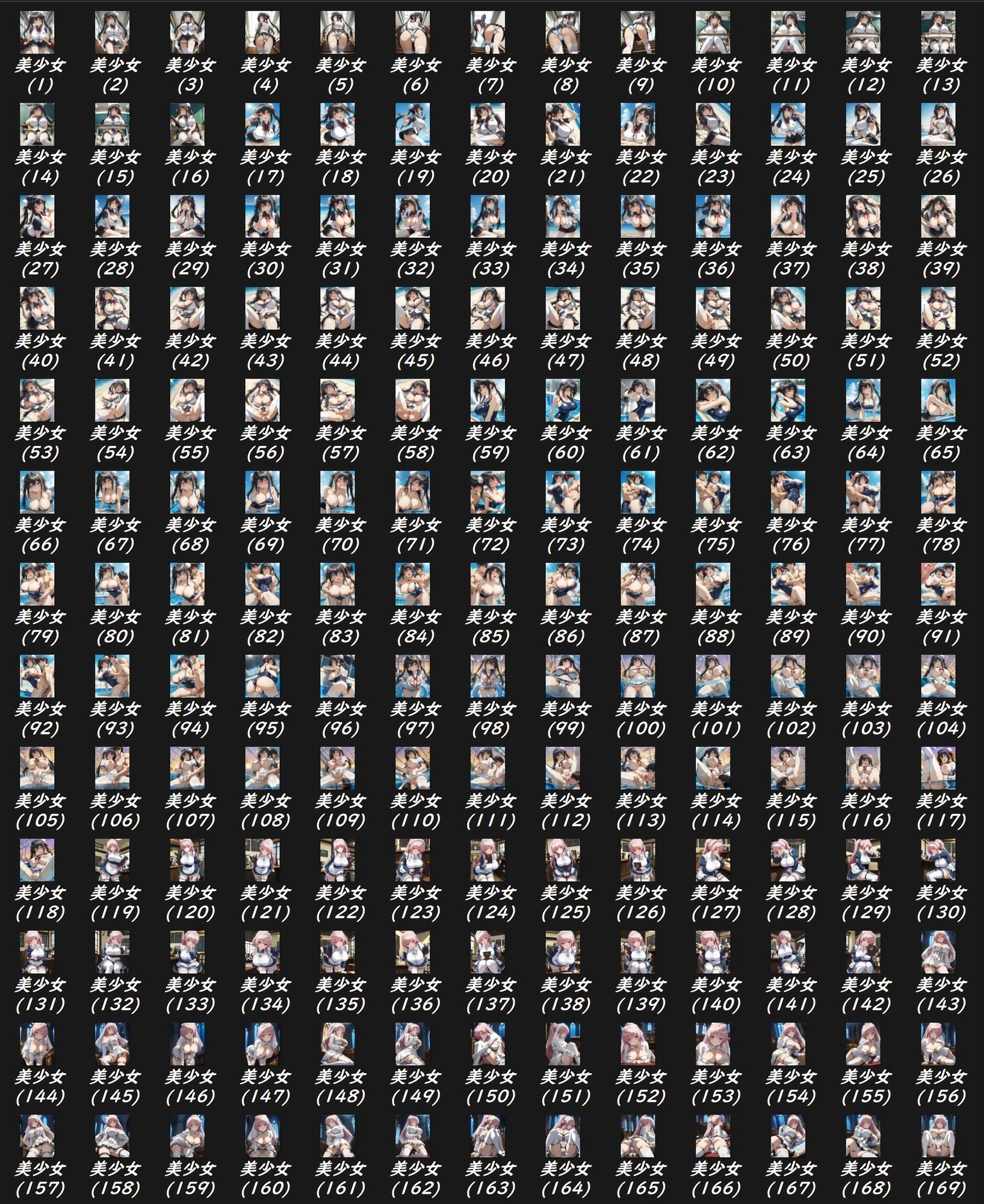 美少女図鑑 vol.1