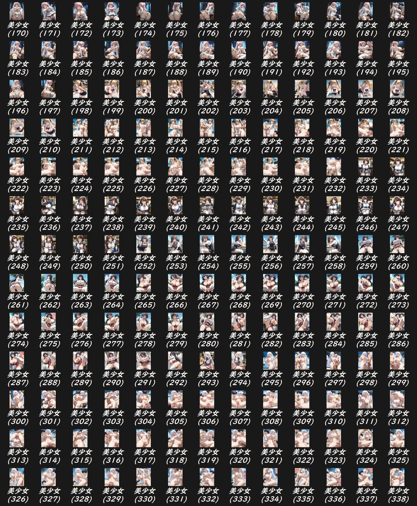 美少女図鑑 vol.1