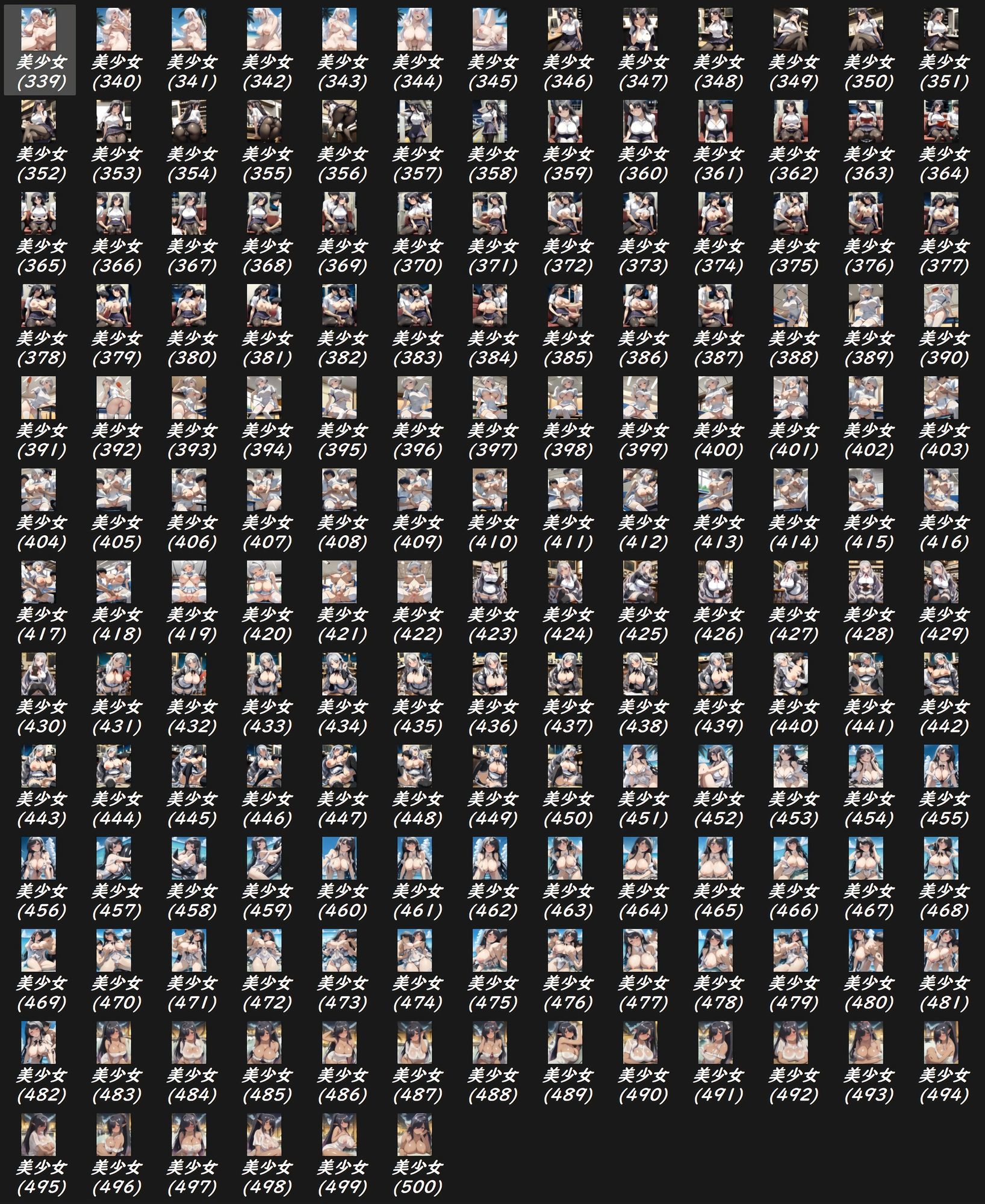 美少女図鑑 vol.1