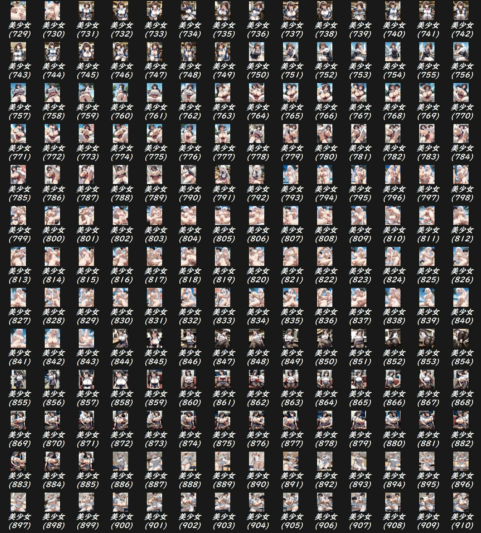 美少女図鑑 vol.1 無料画像7